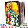 Mecha Hero Card Book does not contain cards