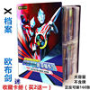 X file sword exquisite card volume does not include cards
