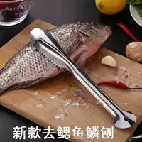 304 Снимите жаберные масштабы, чтобы планы установки