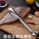 304 Снимите жаберные масштабы, чтобы планы установки