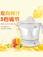 Braun Braun MPZ9 Máy ép trái cây đơn giản Nhập khẩu điện gia dụng tốc độ thấp Mini Lemon Orange Juice Juice Juice máy xay braun