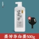 Mo Fanghua White Ink 500g (Dish Ink Disc)