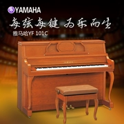 Bản gốc Yamaha YF101C nhập khẩu đàn piano thẳng đứng Nhật Bản đã qua sử dụng - dương cầm