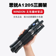 Chân máy ảnh Si Rui A1205 + Y11 du lịch micro đơn di động gấp ba chân ống kính sợi carbon - Phụ kiện máy ảnh DSLR / đơn
