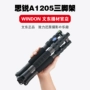 Chân máy ảnh Si Rui A1205 + Y11 du lịch micro đơn di động gấp ba chân ống kính sợi carbon - Phụ kiện máy ảnh DSLR / đơn chân đỡ điện thoại quay phim