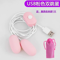 USB прямой розовый двойной прыжок яйца+отправка сумки для коллекции