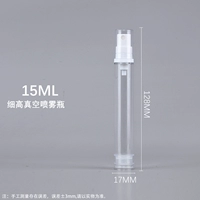 Распылитель, 15 мл