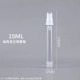 Распылитель, 15 мл