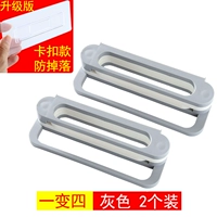 Серо -то -черно 2 установка [может быть поместить 8 пар] Anty -Rop