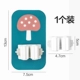 Cartoon Mushroom [1 установка]