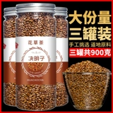 Кассиази чай 780g Minding Minson Tea 3 Cans Ningxia Jianzi Fried Kaiminzi Non -Bulk Shengzi