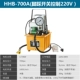 HHB-700A (управление 220V на переключателе на ноге)