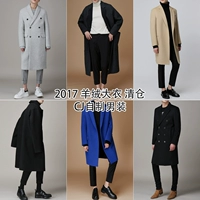 CJ tự chế của nam giới quần áo khuyến mãi mùa thu và mùa đông phá vỡ mã giải phóng mặt bằng cashmere áo khoác nam Hàn Quốc phiên bản của áo len giá trị giá cả phải chăng áo rét nam