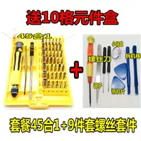 Пакет 45 -1+9 пакетов