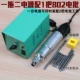 Экономический 802 Electric Capital Package 2 (рекомендуемое издание)