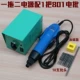 Electric Package JY 801 Package Two (версия в твердом переплете)