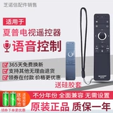 Подлинный оригинальный Sharp GB257WJ TV LCD-58MY8006A MY8009A MY8008A Пульт дистанционного управления