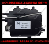 Новый оригинальный пакет высокого давления Changhong TV BSC80A1.BSC80A.BSC80A4..BSC80A2.
