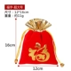 Fu Zi Super Light 12*16