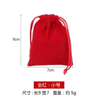Red 9x7 обычная модель