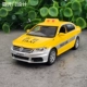 Volkswagen Langyi roud Yellow