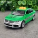Volkswagen Langyi Rental Green