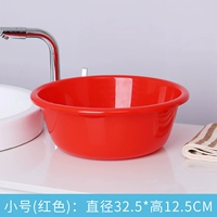 Маленький красный (купи один, получи один бесплатно)