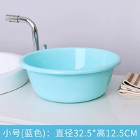 Маленький синий (купи один, получи один, получи один бесплатно)