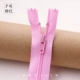 № 7 Pink (10)