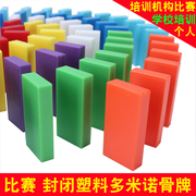 Nhựa Domino 500-1000 Cạnh Tranh của Trẻ Em Tiêu Chuẩn Dành Cho Người Lớn Puzzle Điện Building Block Toy Hot