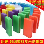 Nhựa Domino 500-1000 Cạnh Tranh của Trẻ Em Tiêu Chuẩn Dành Cho Người Lớn Puzzle Điện Building Block Toy Hot