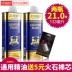 Zorro Zorro nhẹ hơn dầu hỏa đa năng phụ kiện đặc biệt 133ml đốt cháy lõi amiăng (Kho báu chung) - Bật lửa Bật lửa