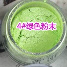Зеленая пудра