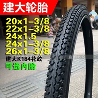 Jianda K184 принимает 20 22 26-дюймового 27x1-3/8 велосипедные внутренние и внешние шины 24x1,5.