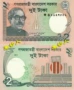 Fidelity New Bengal 2 Taka 2011-2012 Ngoại tệ Tiền giấy Tiền xu Châu Á UNC đồng xu bạc cổ