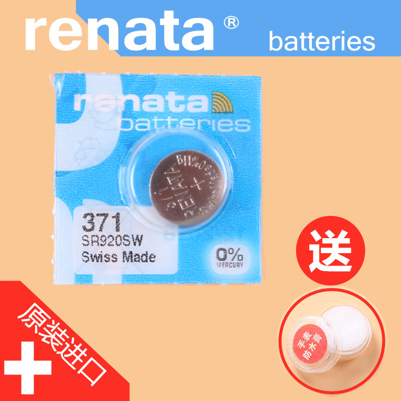button battery 371