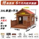 3xl-Internal 110*90-Single House+платформа