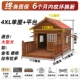 4xl-internal 120*100-Single House+Platform