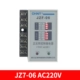 Rơ le thời gian Zhengtai rơle điều khiển tiến và lùi JZF-07 05 06 01 AC220V 380V