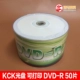 KCK может напечатать планшеты DVD-R 50