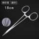 18 см, держась за щелчком (тонкая)