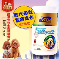 Anh MAG puppies bé mèo sữa bột pet dog sản phẩm sức khỏe Teddy VIP puppies sữa bột dinh dưỡng 	sữa bột cho chó con 1 tháng tuổi