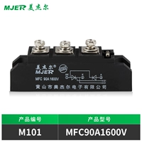 MFC90A1600V
