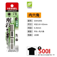 GSH100S 10*65mm