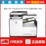 Máy in phun màu HP HP Pro477d máy in chiều rộng máy in hai mặt sao chép máy fax - Thiết bị & phụ kiện đa chức năng máy in photo