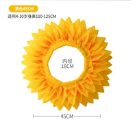 Желтый, 45см