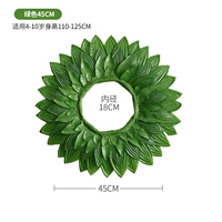 Зеленый, 45см