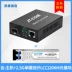 Bộ thu phát quang Jingtang 2.5G Cổng LC/SC Bộ chuyển đổi quang điện 2.5G tương thích với Huawei Nokia Cat Stick PON Module chuyển đổi