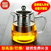 Ấm trà thủy tinh chịu nhiệt trà đen hoa trà ấm trà Puer Kung Fu bộ lọc bằng thép không gỉ lọc trà dày