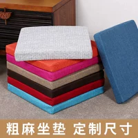 Đệm tùy chỉnh mùa hè dày tùy chỉnh miếng bọt biển đệm đệm sofa bay cửa sổ pad văn phòng ghế pad da có thể giặt được bộ thảm lót ghế gỗ